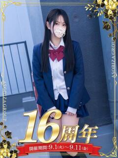 葉山みおん 夜這い＆イメクラ 妄想する女学生たち 難波校（難波/ホテヘル）