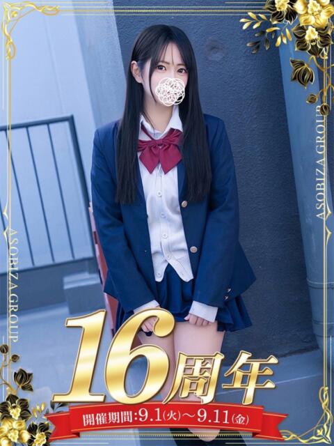 葉山みおん 夜這い&イメクラ 妄想する女学生たち 難波校(ホテヘル)
