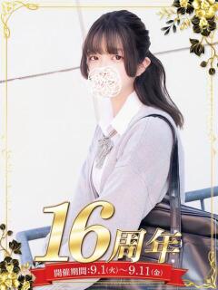 佐伯なな 夜這い＆イメクラ 妄想する女学生たち 難波校（難波/ホテヘル）