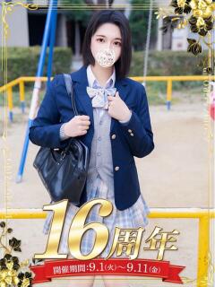 今井 このは 夜這い＆イメクラ 妄想する女学生たち 難波校（難波/ホテヘル）