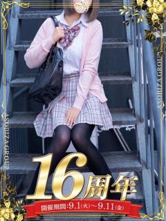 楠 さな 夜這い＆イメクラ 妄想する女学生たち 難波校（難波/ホテヘル）