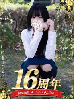 小鳥遊りり 夜這い＆イメクラ 妄想する女学生たち 難波校（難波/ホテヘル）