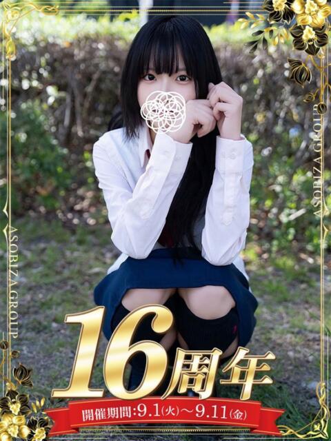 小鳥遊りり 夜這い＆イメクラ 妄想する女学生たち 難波校（ホテヘル）