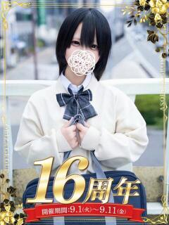桜庭 おと 夜這い＆イメクラ 妄想する女学生たち 難波校（難波/ホテヘル）