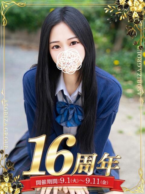 河村 さくや 夜這い＆イメクラ 妄想する女学生たち 難波校（ホテヘル）