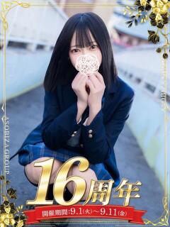 綾瀬あや 夜這い＆イメクラ 妄想する女学生たち 難波校（難波/ホテヘル）
