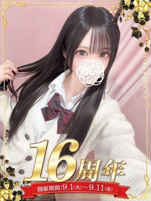 一条あいか 夜這い＆イメクラ 妄想する女学生たち 難波校（ホテヘル）