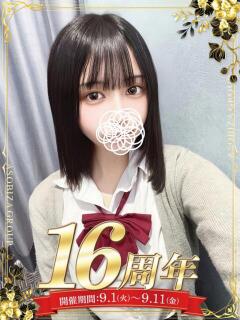 美咲 ありす 夜這い＆イメクラ 妄想する女学生たち 難波校（難波/ホテヘル）