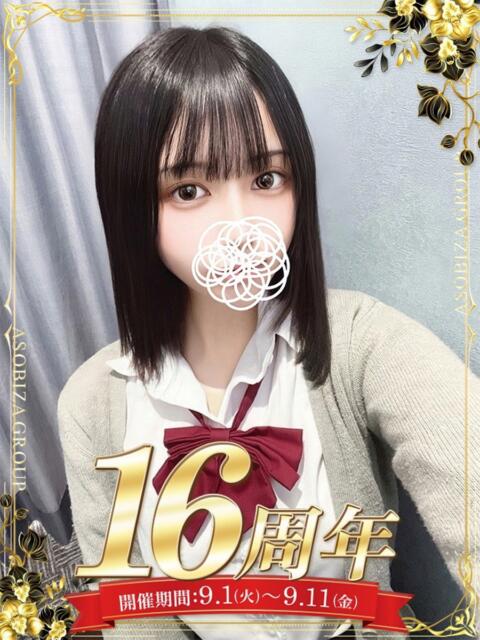 美咲 ありす 夜這い＆イメクラ 妄想する女学生たち 難波校（ホテヘル）