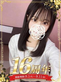 水野さやか 夜這い＆イメクラ 妄想する女学生たち 難波校（難波/ホテヘル）