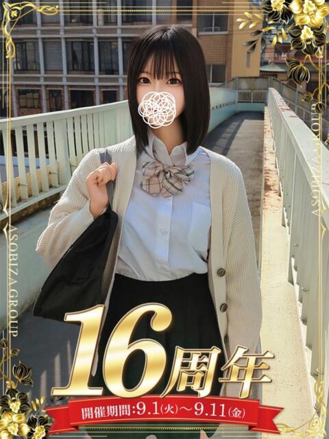 桃瀬ここな 夜這い＆イメクラ 妄想する女学生たち 難波校（ホテヘル）