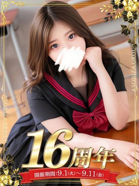 伊集院 かぐら 夜這い＆イメクラ 妄想する女学生たち 難波校（ホテヘル）