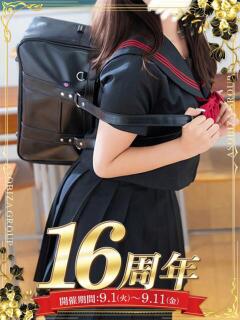 大黒 あゆ 夜這い＆イメクラ 妄想する女学生たち 難波校（難波/ホテヘル）
