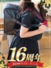 大黒 あゆ 夜這い＆イメクラ 妄想する女学生たち 難波校（/）
