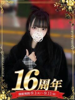 天野まむ 夜這い＆イメクラ 妄想する女学生たち 難波校（難波/ホテヘル）