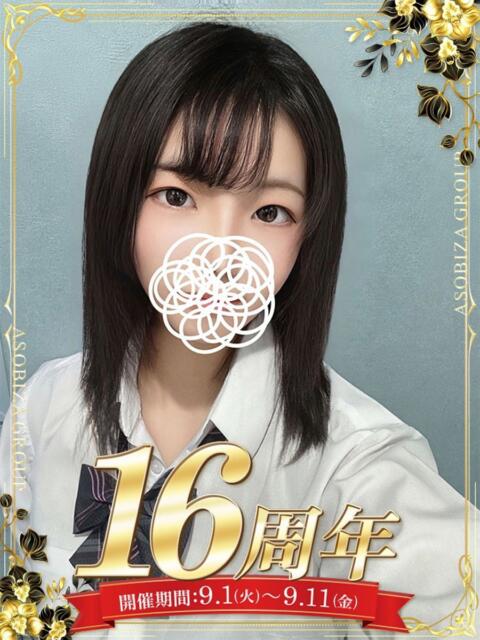 花宮みな 夜這い＆イメクラ 妄想する女学生たち 難波校（ホテヘル）