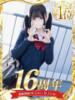 姫月める 夜這い＆イメクラ 妄想する女学生たち 難波校（/）