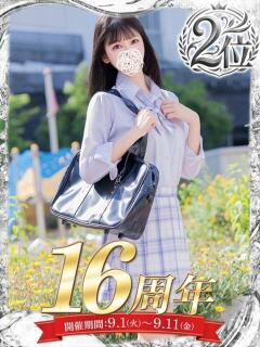 如月はるか 夜這い＆イメクラ 妄想する女学生たち 難波校（難波/ホテヘル）