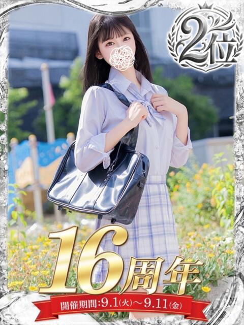 如月はるか 夜這い＆イメクラ 妄想する女学生たち 難波校（ホテヘル）