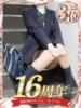 月城　るい 夜這い＆イメクラ 妄想する女学生たち 難波校（/）
