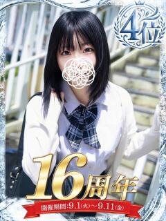 城咲 さゆ 夜這い＆イメクラ 妄想する女学生たち 難波校（難波/ホテヘル）