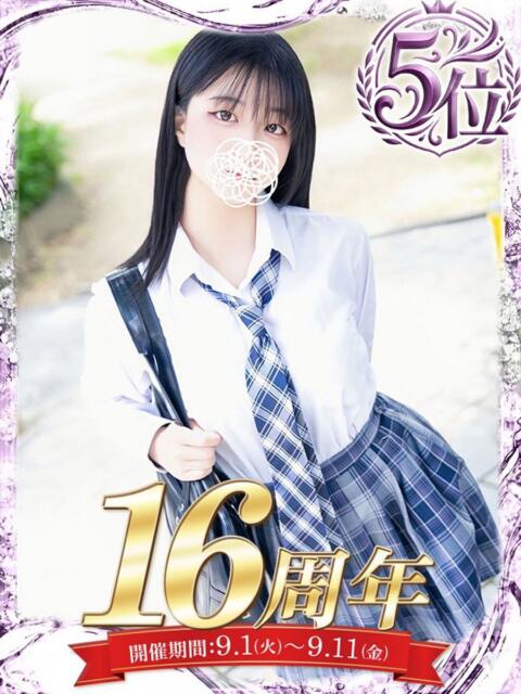 藤崎ありさ 夜這い＆イメクラ 妄想する女学生たち 難波校（ホテヘル）