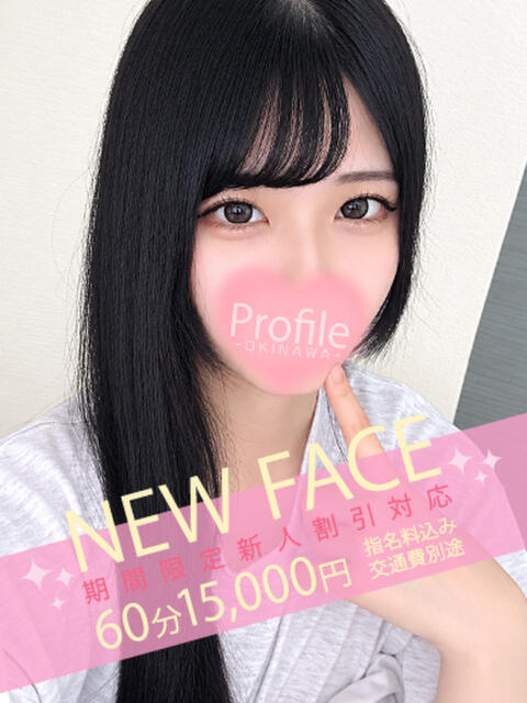 さくらこ Profile～プロフィール～（那覇）（デリヘル）