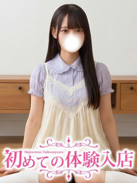 きい♡1名様限定のレア処〇! 初めての体験入店(デリヘル)
