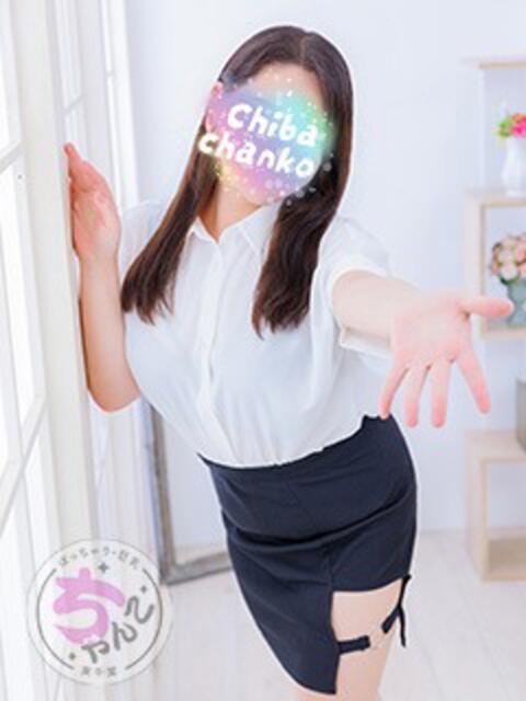 なお 素人巨乳ちゃんこ「東千葉店」(ぽっちゃりデリヘル)