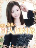 めい 高級オナクラ　ひよこクラブ（新宿・歌舞伎町/デリヘル）