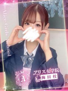 桃色 ぴいち アリス女学院 梅田校（梅田/ホテヘル）