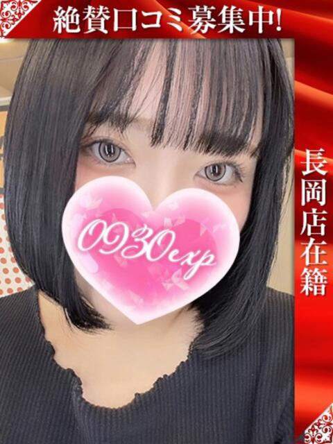 ひなみ 奥様特急長岡店（人妻デリヘル）