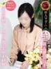 桑原 裕子 熟女・人妻マダム宮殿（/）