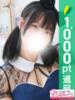 こはね 池袋コスプレサンシャイン（シンデレラグループ）（/）