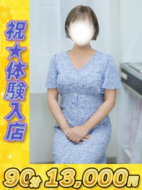 佐藤（さとう） 川越　熟女の達人（熟女デリヘル）