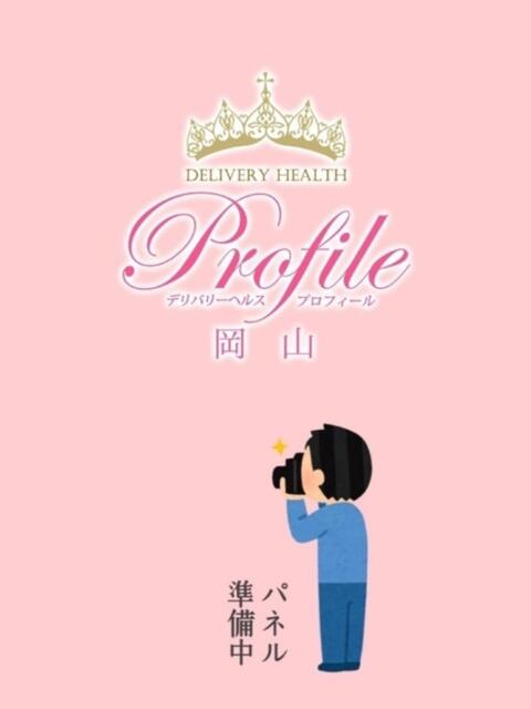 うゆ プロフィール 岡山店（デリヘル）