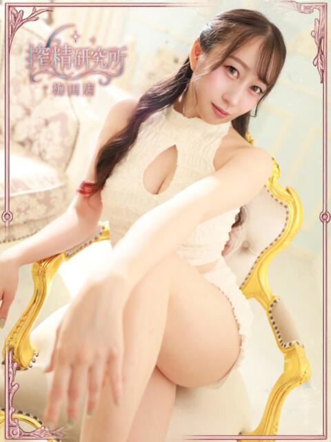 音咲 りんか 搾精研究所（痴女・M性感）