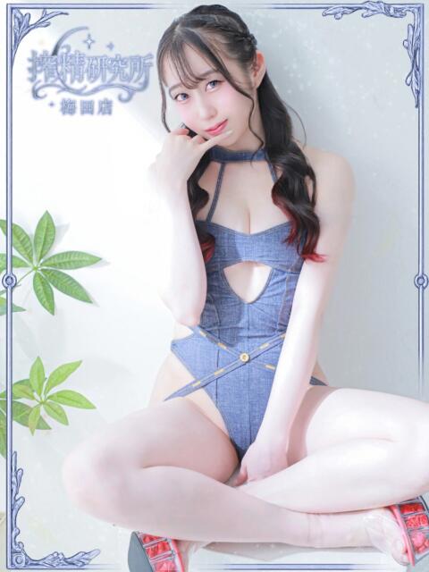 音咲 りんか 搾精研究所（痴女・M性感）