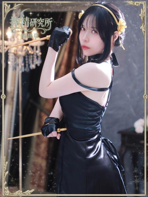 咲楽 ももこ 搾精研究所(痴女・M性感)