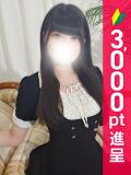 いちか 五反田人妻ヒットパレード（シンデレラグループ）（五反田/デリヘル）
