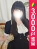 いちか 五反田人妻ヒットパレード（シンデレラグループ）（/）