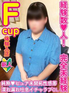 さくら ぽっちゃりデリヘル倶楽部(鶯谷/デリヘル)