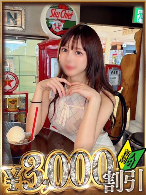 かなえ 山梨　デリヘル No.1 『Sコレクション』 甲府（デリヘル）