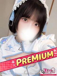 きずな 横浜コスプレデビュー（シンデレラグループ）（横浜/デリヘル）