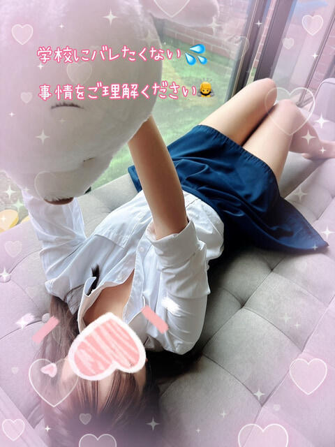 むる 池袋あられ(派遣リフレ)