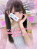 ゆる 池袋あられ（/）
