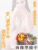 目白さやか 池袋㊙エステ～フル勃起～（/）