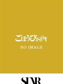 なのか ごほうびSPA池袋店（池袋/デリヘル）