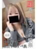 りか 逢って30秒で即尺（/）