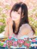 なぎ 桜色学園（/）